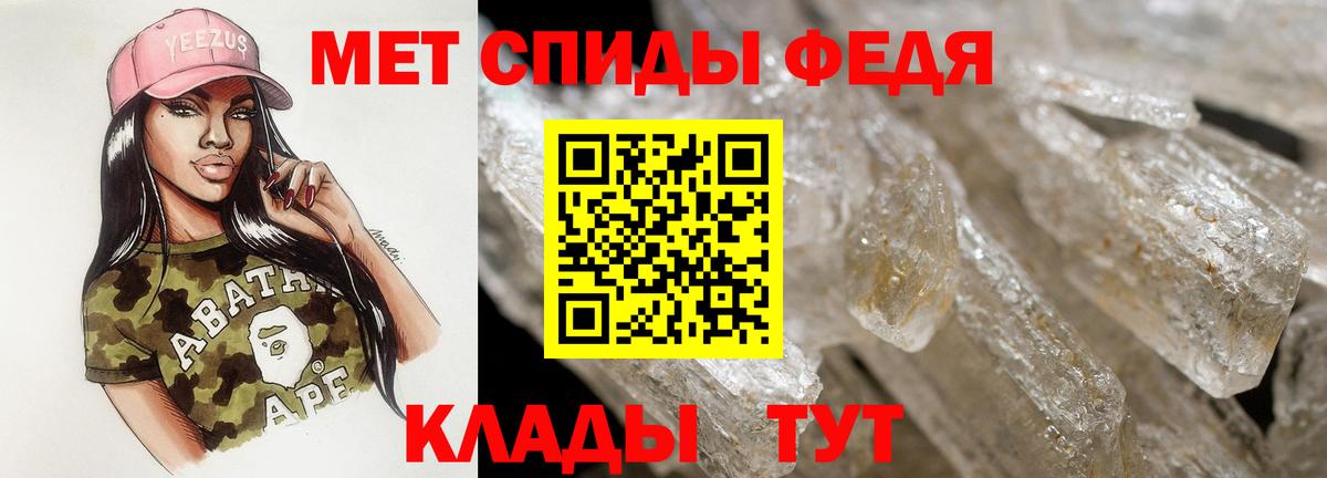 Амфетамин VHQ Лабинск