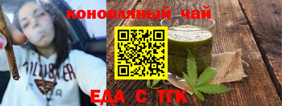 Canna-Cookies марихуана  Вход с VPN  Лабинск 