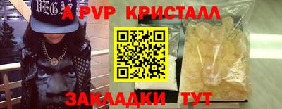 mdpv Комсомольск-на-Амуре