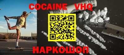 mdpv Комсомольск-на-Амуре