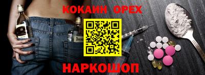 гидропоника Красноармейск