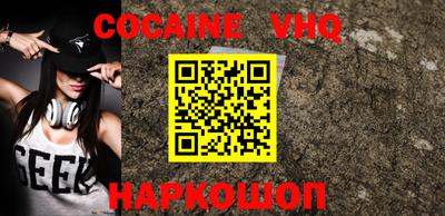 наркотики Коммунар