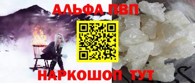 mdpv Комсомольск-на-Амуре