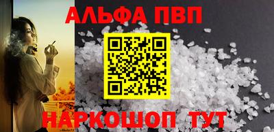 наркотики Коммунар