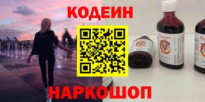 наркотики Коммунар