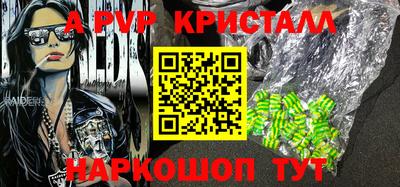 mdpv Комсомольск-на-Амуре