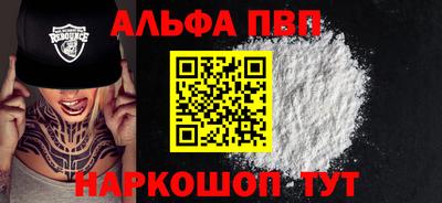дурь Котовск