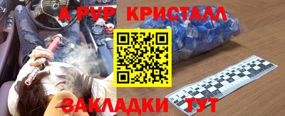 mdpv Комсомольск-на-Амуре