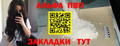 apvp Кохма