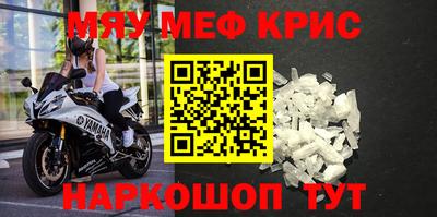 mdpv Комсомольск-на-Амуре
