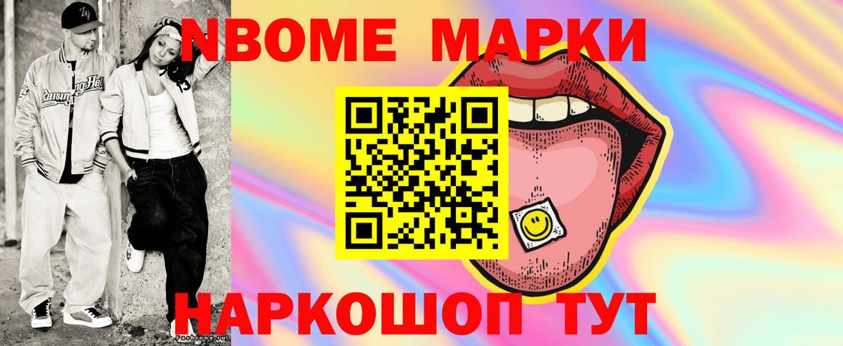 MEGA ССЫЛКА  Вход с VPN  ЛСД экстази кислота  Лабинск  ЛСД экстази кислота 