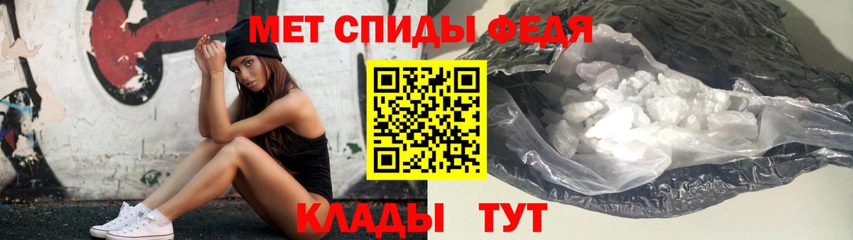 Метамфетамин витя  Вход с VPN  Лабинск 