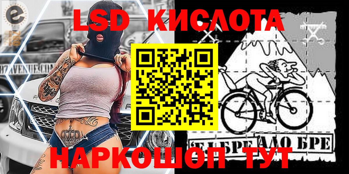 Марки N-bome 1500мкг Лабинск