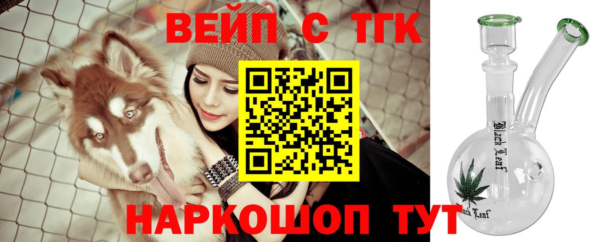Лабинск  Дистиллят ТГК гашишное масло  ТГК Wax  Вход с VPN 