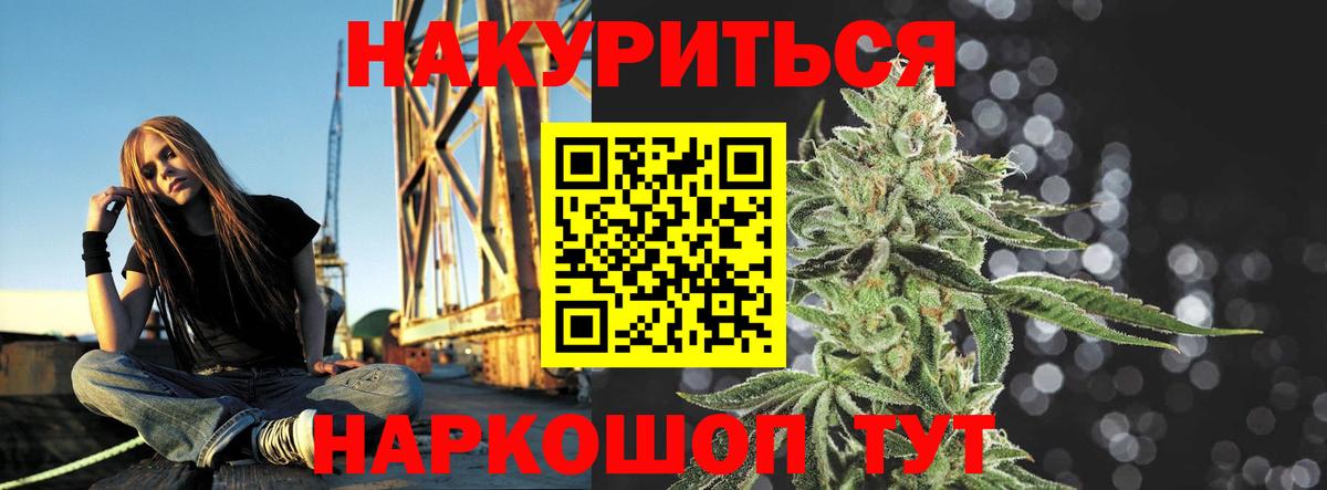 Лабинск  Вход с VPN  Конопля  Гашиш  Кокаин  Меф кристаллы  LSD-25  Конопля  Гашиш 