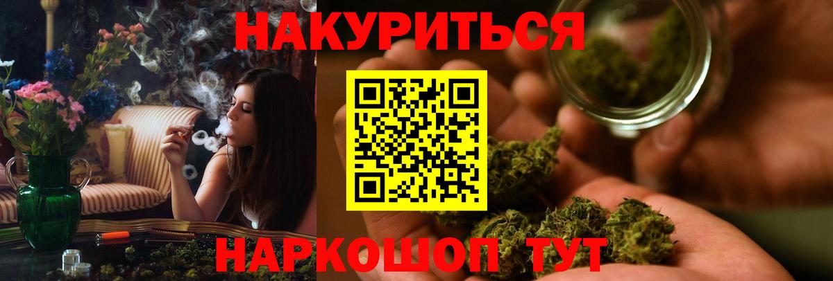 Марихуана VHQ  Конопля конопля  Вход с VPN  Лабинск  МАРИХУАНА ГИДРОПОН  Марихуана AK-47 